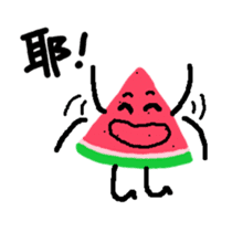Take it easy Mr. Watermelon! sticker #12096129