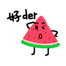 Take it easy Mr. Watermelon! sticker #12096132