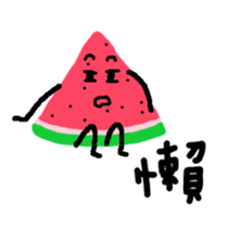 Take it easy Mr. Watermelon! sticker #12096134