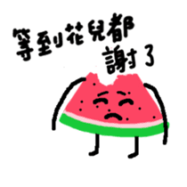 Take it easy Mr. Watermelon! sticker #12096137