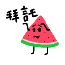Take it easy Mr. Watermelon! sticker #12096141