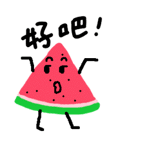 Take it easy Mr. Watermelon! sticker #12096142