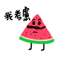 Take it easy Mr. Watermelon! sticker #12096143