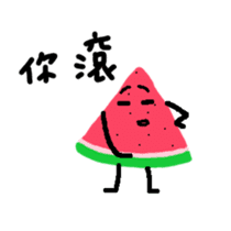 Take it easy Mr. Watermelon! sticker #12096145