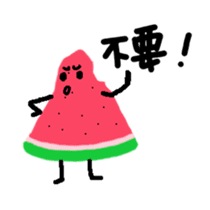 Take it easy Mr. Watermelon! sticker #12096147