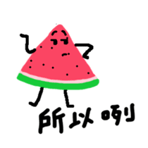 Take it easy Mr. Watermelon! sticker #12096153