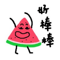 Take it easy Mr. Watermelon! sticker #12096154