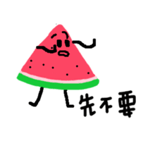 Take it easy Mr. Watermelon! sticker #12096158