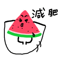 Take it easy Mr. Watermelon! sticker #12096163