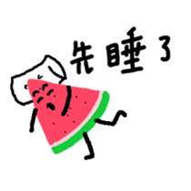 Take it easy Mr. Watermelon! sticker #12096165