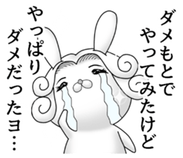 The Count RABBIT 6 sticker #12096248