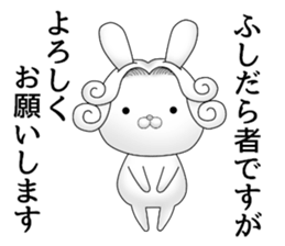 The Count RABBIT 6 sticker #12096273