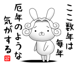 The Count RABBIT 6 sticker #12096278