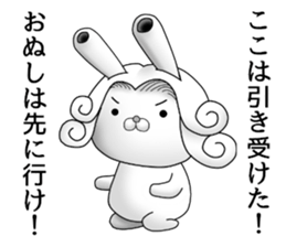 The Count RABBIT 6 sticker #12096284