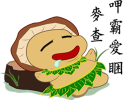 An mushroom brother sticker #12096286