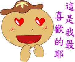 An mushroom brother sticker #12096306