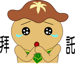 An mushroom brother sticker #12096325