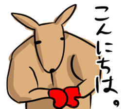 Macho kangaroo sticker #12096328