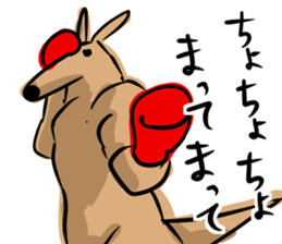 Macho kangaroo sticker #12096335