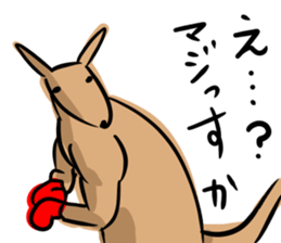 Macho kangaroo sticker #12096336