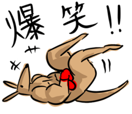 Macho kangaroo sticker #12096345