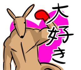 Macho kangaroo sticker #12096346