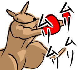 Macho kangaroo sticker #12096353
