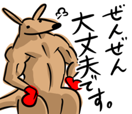 Macho kangaroo sticker #12096354