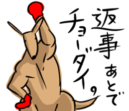 Macho kangaroo sticker #12096363