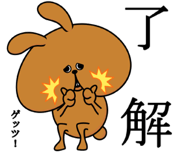 Cheeks of the rabbit sticker #12096449