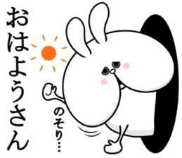 Cheeks of the rabbit sticker #12096450