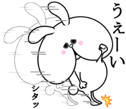 Cheeks of the rabbit sticker #12096452