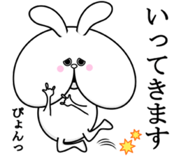 Cheeks of the rabbit sticker #12096454
