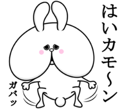 Cheeks of the rabbit sticker #12096460