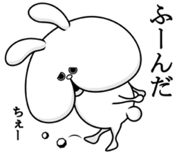 Cheeks of the rabbit sticker #12096466