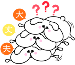 Cheeks of the rabbit sticker #12096475