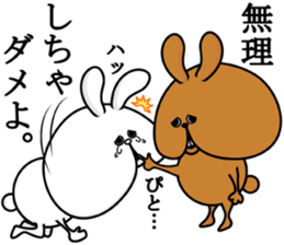 Cheeks of the rabbit sticker #12096477