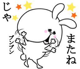 Cheeks of the rabbit sticker #12096485