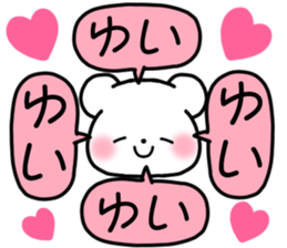 for yui 1 sticker #12096566