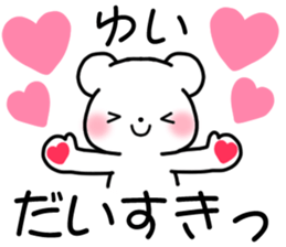 for yui 1 sticker #12096567