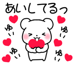 for yui 1 sticker #12096568
