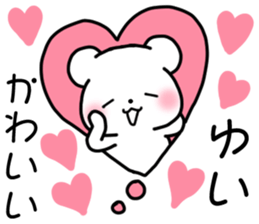 for yui 1 sticker #12096569