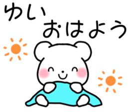 for yui 1 sticker #12096570