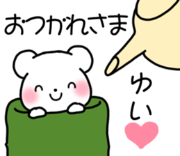 for yui 1 sticker #12096572