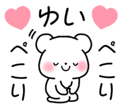 for yui 1 sticker #12096576