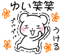 for yui 1 sticker #12096577