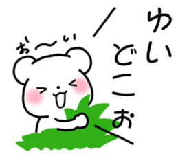 for yui 1 sticker #12096580