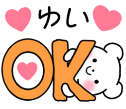 for yui 1 sticker #12096582