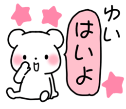 for yui 1 sticker #12096584