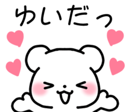 for yui 1 sticker #12096586